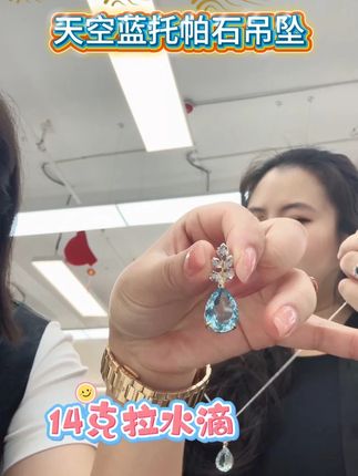 天空蓝托帕石吊坠S925 #凰一品 #珠宝 #吊坠 #珠宝吊坠 #好物推荐🔥