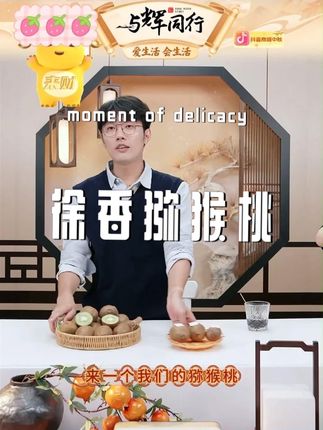 陕西眉县 新鲜徐香猕猴桃 现摘现发 皮薄肉厚 甜蜜多汁#猕猴桃 #水果 #新鲜采摘 #徐香猕猴桃 #好物推荐🔥