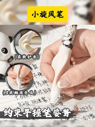 小旋风笔 #文具 #文具控 #学习 #小旋风笔 #自用好物分享 小旋风按动中性笔正姿软握高颜值刷题学生CS头速干黑笔签字圆珠笔