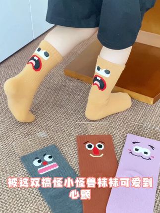 被这双搞怪小怪兽袜袜可爱到心上#儿童袜子#袜子#袜子穿搭#袜子袜子神奇的袜子#袜子推荐