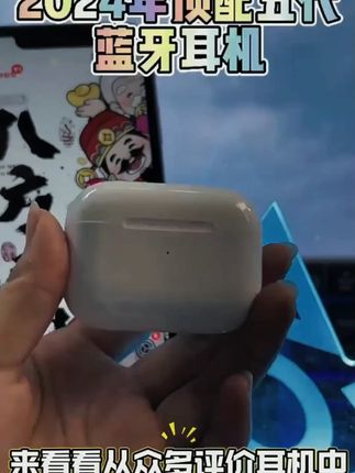 #无线耳机 #3c数码产品蓝牙 #降噪耳机