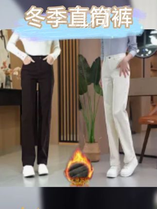 冬季加厚加绒保暖窄版直筒裤高腰显瘦休闲宽松外穿时尚防寒2569R