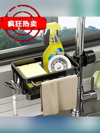 #水龙头置物架  #收纳整理 #省时省力 #沥水架 厨房用品,简单方便,生活好帮手