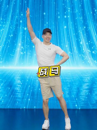 阳阳有氧健身舞