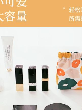 女生旅行必备!网红爆款大容量便携化妆品收纳包 #便携收纳包 #网红爆款 #女生必备 #旅行用品 #化妆品收纳