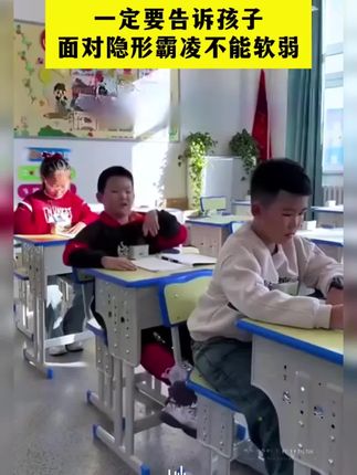 每个孩子的成长过程,都应该有这套漫画四大名著成长法则,实例分析孩子实际问题,给出解决方案,正面引导孩子!#育儿,