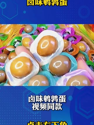 精选农家散养鸡胗,平时炒着吃还是烤着吃都特别香#鸡胗 #鸡胗怎么做好吃