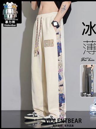 #裤子 #凉感裤子 #休闲裤子 #宽松裤子 #轻奢裤子