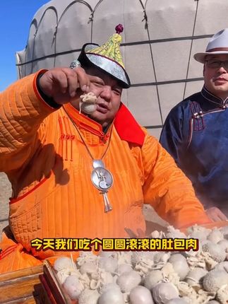 羊肚锁鲜,肉欲横流 #肚包肉 #羊肉肠