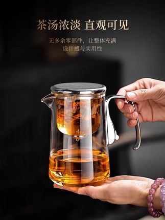 泡茶壶茶水分离飘逸杯全玻璃内胆一键过滤家用茶具磁吸泡茶杯 #好物推荐🔥 #泡茶神器 #召唤茶友 #今天你喝茶了吗 #玻璃茶具
