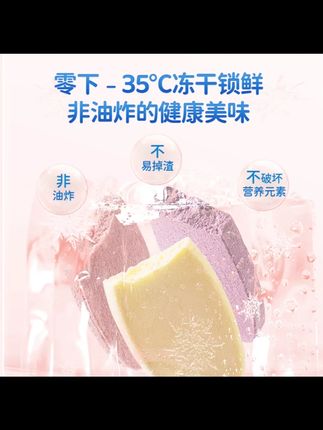 3盒【小鹿蓝蓝_益生菌冻干溶溶米饼20g/盒】磨牙健康零辅食DB#小鹿蓝蓝米饼 #宝宝零食 #益生菌米饼 #磨牙辅食 #健康零辅食