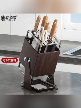 厨房台面旋转刀架多功能刀具沥水收纳架家用不锈钢一体刀座置物架 #郝邵文 #刀架 #旋转刀架 #沥水架 #置物架