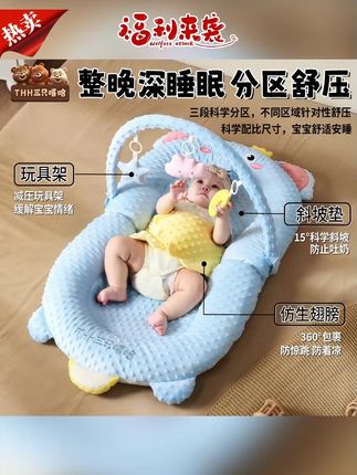 斜坡床推荐#斜坡床 #防吐奶斜坡床 #婴儿斜坡床 #哄睡斜坡床 #防惊跳斜坡床 床中床新生儿斜坡枕防吐奶宝宝睡床0-2岁婴儿防惊跳落地醒哄睡窝