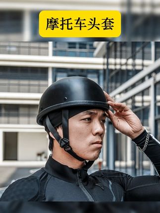 #骑行装备 duhan/杜汉【达人专享】夏季摩托车头套脸面罩户外骑行高弹透气头套 #头套 #骑行头套 #摩托车头套 #户外头套 duhan/杜汉【达人专享】摩托车摩托车骑行头套脸面罩高弹透气头套