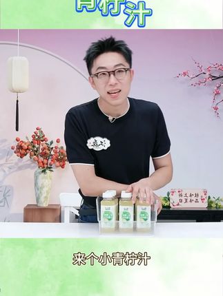 【特添烟酰胺+维E】轻上小青柠汁富含维生素c配料干净优质鲜果 #小青柠汁 #夏日饮品 #好喝不贵 #仙女都在喝什么 #好物甄选 @DOU+小助手 @DOU+上热门