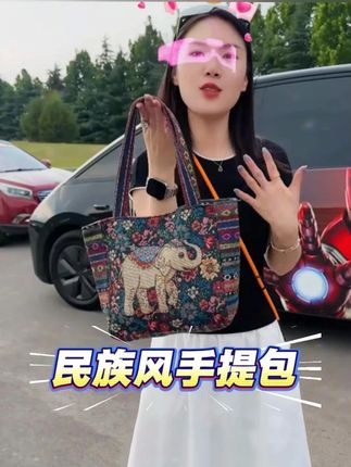 帆布刺绣包民族大象购物学生旅游中手拎包手提包花象百搭单肩包女 #民族大象帆布包 #学生旅行手拎包 #百搭花象单肩包 #ins风刺绣手提包 #大容量帆布神器