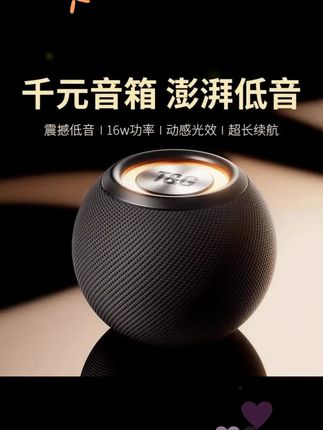 适用SONY索尼蓝牙音响发烧级重低音音响低音炮户外家用便携式 #手机低音炮音响 #手机音响 #蓝牙音箱 #超重低音炮 #蓝牙低音炮音响