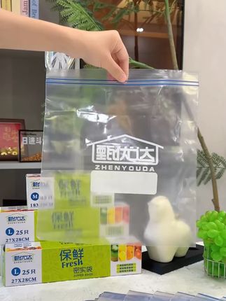 甄优达家用加厚保鲜袋食品密封袋冰箱冷藏冷冻收纳袋食品分装袋#食品保鲜袋 #加厚保鲜袋 #冰箱收纳 #甄优达保鲜袋 #食品分装