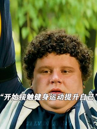 好兄弟!正值秋天,想着如何提升自己才是王道,“只要自己足够优秀了,美好的东西才会主动找到你”,坚持每天补充两粒,身边的人都会对你爱慕不已,逆袭真的很简单!#自律 #烟酰胺 #提升自己 #逆袭之路
