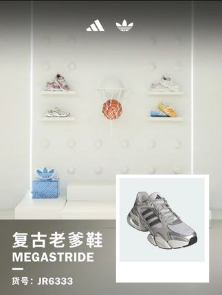 轻便舒适,好穿又好搭 #阿迪达斯 #轻松鞋 #阿迪达斯鞋子 #心动三条纹 #好鞋推荐