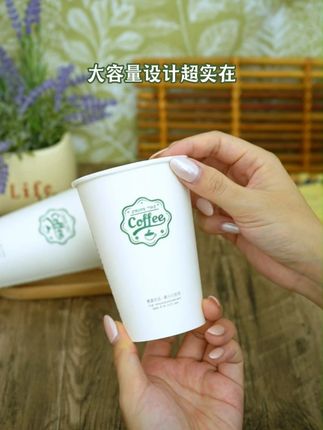 大容量奶茶杯,满足畅饮需求,一杯过瘾! #你的中秋团圆搭子前来报到 #中秋好物 #饮品杯 #一次性咖啡杯