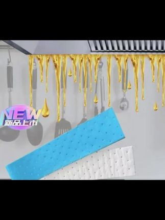现在大家都用这样的#吸油棉,不用裁剪直接垫油烟机槽里就可以了,油烟机槽里干净又卫生#油烟机吸油棉#油烟机