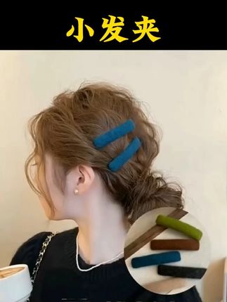 复古文艺蓝色碎发夹,高级又显白~#发夹 #碎发夹 #好用的刘海发夹推荐 #韩系碎发夹子 #头饰发饰