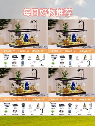 抗摔耐造生态造景鱼缸清澈透明新款鱼缸小型客厅造景生态缸过滤制氧一体机金鱼底滤简约缸 #生态造景鱼缸桌面造景鱼缸