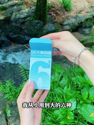 夏天千万别被蚊子咬,驱蚊防护要做好!#驱蚊喷雾 #蚊子克星 #六神 #夏日必备 #驱蚊神器