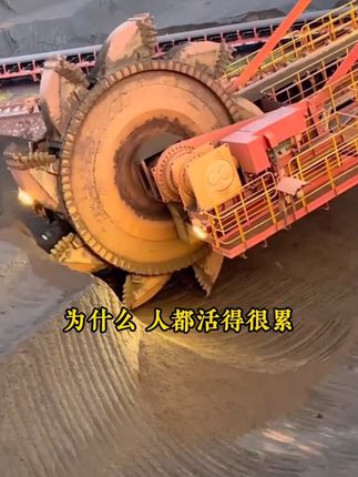 这才是孩子该看的漫画书,推荐在你孩子15岁之前,给他看这本《漫画版天机》#家庭教育 #家长必读 #童书推荐 #处世智慧