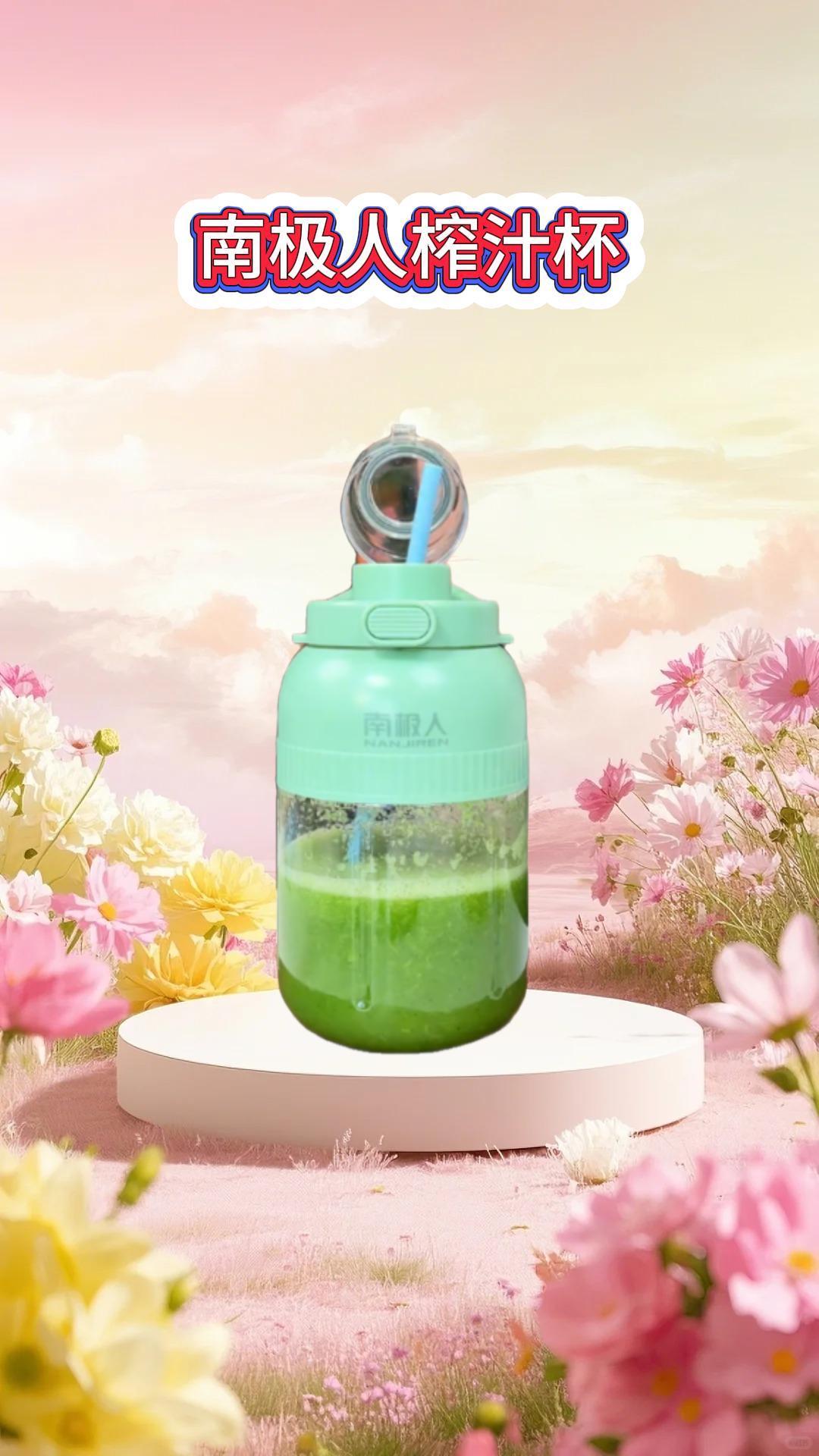 #南极人榨汁杯 #大容量榨汁机 #健康饮食