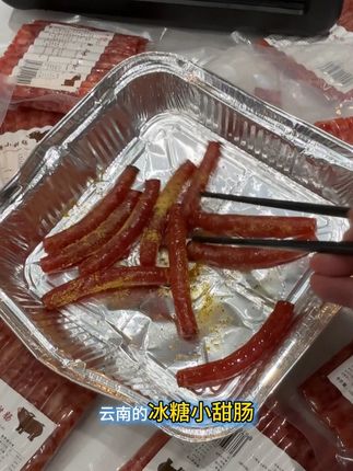 追剧小酌必备! 黑毛猪冰糖小甜肠,做法多样好送蘸料#美食推荐 #宅家必备