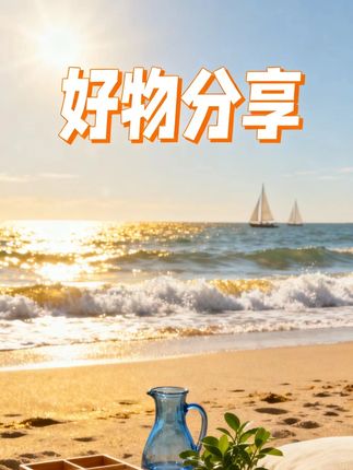 #正能量 #好剧推荐 #剧情