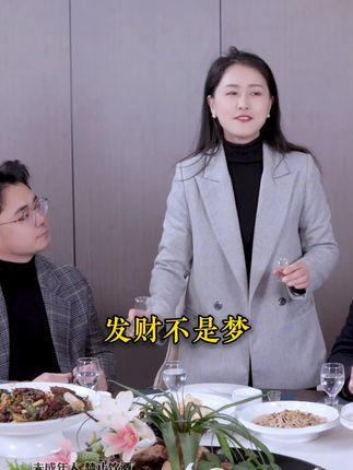 有趣的祝酒词顺口溜,学会了高情商说话技巧,提升你的个人魅力#祝酒词  #人际交往  #说话技巧