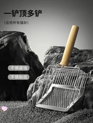 猫砂铲猫咪铲屎神器便携双间隙金属铲大号金属猫砂铲适用所有猫砂