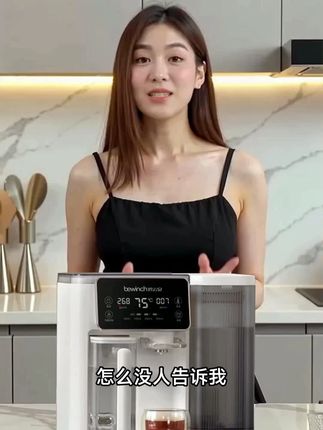 买一台让孩子放心的净水器,真是选了好久 #净水器#智能家居#家电#碧云泉#碧云泉Q5pro