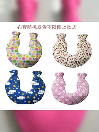 U型护颈暖水袋 #肩颈酸痛的有效缓解方法