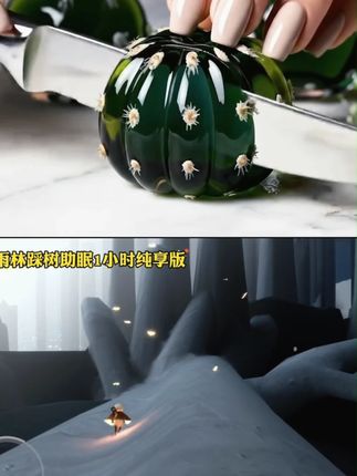 封酒膜