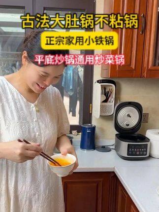 #不粘锅  #大肚锅煲汤煮面锅  #大肚锅加厚