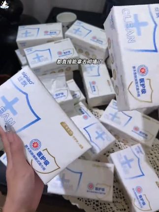 #丝飘纸巾 #生活用纸