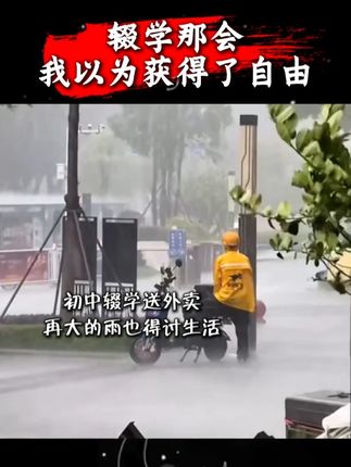 家长们一定要在你孩子的床头放上一本《读者》励志篇,让他明白读书的意义#读书 #为自己读书 #好书分享