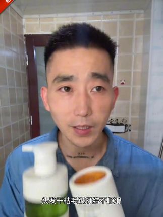 分享一款超级好用性价比还高的洗发水
