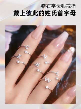 璀璨锆石镶嵌字母戒指,专属刻字浪漫永恒,指尖艺术诠释个性魅力#首饰分享 #饰品控 #原创饰品