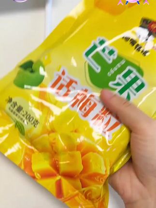 【馋嘴格格】芒果话梅粒酸甜梅子水果干搭配爽口解腻春季爆款零食#【馋嘴格格】 #话梅粒 #梅子 #爽口 #好物推荐