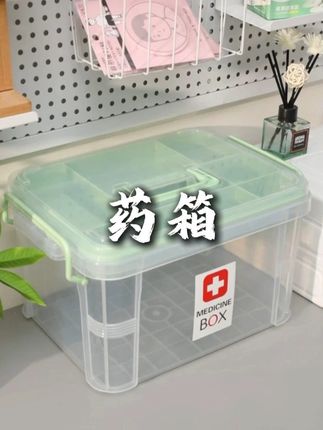 家里备一个药箱收纳箱分类收纳方便找取还整洁省空间 #收纳箱#药箱#收纳整理#药箱收纳盒#实用省空间