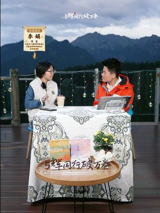 与辉同行破万卷,访谈李娟老师(全)#董宇辉 #与辉同行破万卷 #董宇辉拥有暖评最多的评论区