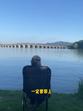 ~经常去户外的一定要带上这款jeep家的月亮躺椅~,#月亮椅 #折叠椅 #午休椅 #好物推荐 #露营装备