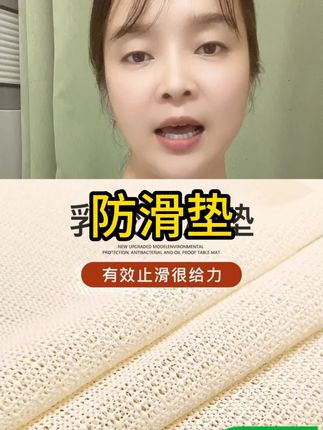 炎禹可裁剪家用床单防滑垫榻榻米沙发坐垫防滑网布PVC床垫止滑垫