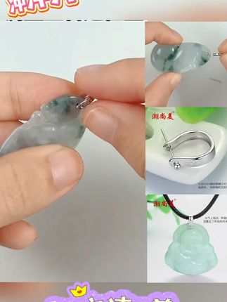 潮尚美 925银银制品 u扣银扣头吊坠扣子通孔卡扣珠宝搭配饰品配件#耳饰 #u扣银 #银扣 #吊坠扣 #通孔卡扣