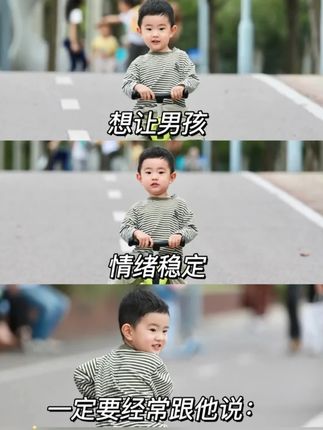 孩子不听话,难管,总是发火,闹脾气,一定要给他看这套绘本#童书推荐 #亲子教育 #绘本分享 #家长必读 #满分星
